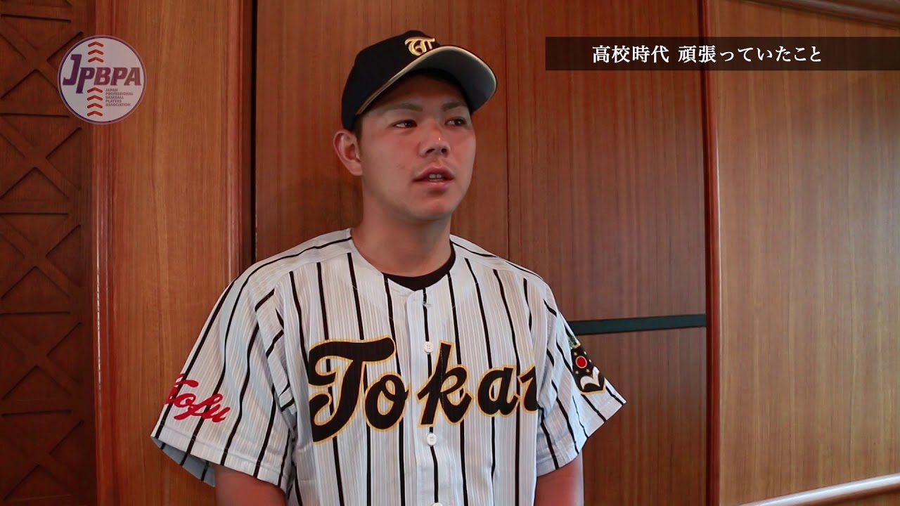 高校野球は僕らの原点だ】高橋周平（中日） - YouTube