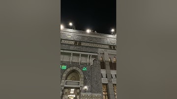 #صلاة_التراويح للشيخ #عبدالله_الجهني ليلة ٢٧ #رمضان ١٤٤٥ من سورة الأحقاف ومحمد والفتح #المسجد_الحرام