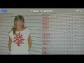 Biljana petrovic  pokazi mi zagreb  audio 1985