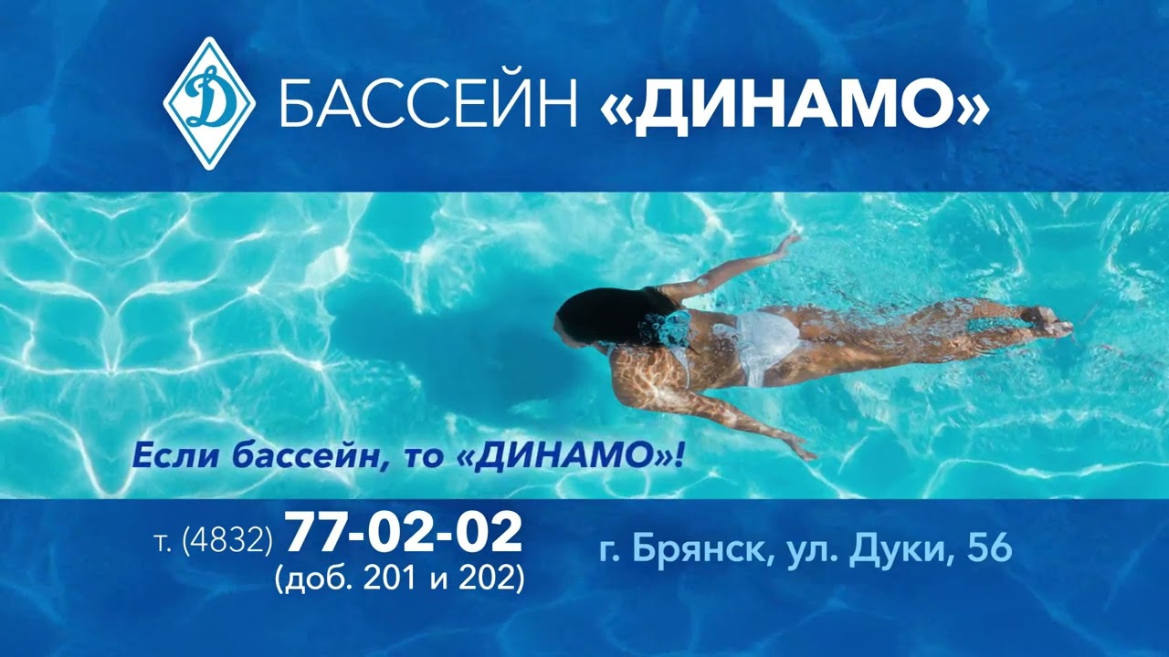 Динскую сборный дом бассейн