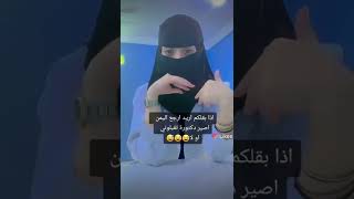 دكتور عناء ابو حنضله مع بنت اليمن في الخارج