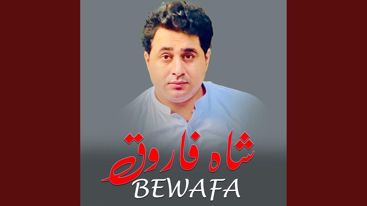 Bewafa