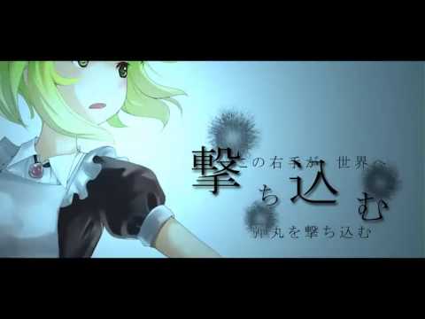 【GUMI Adult】VESTALIS【オリジナルMV】