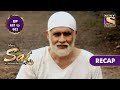 Mere Sai | मेरे साईं | Ep 681 & Ep 682 | RECAP