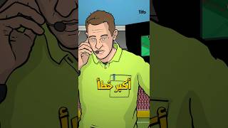 أكبر خطأ للVAR في كرة القدم؟ ?