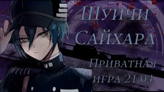 Я узнаю правду | Приватная игра | Danganronpa Online | Nohup