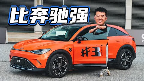 买过两台smart，老车主身份聊聊精灵#3 - 天天要闻