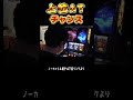 上位ATチャンス #北斗の拳転生2 #レビン #まりも