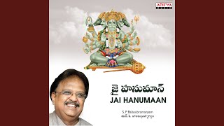 Sri Rama Raksha Stotram