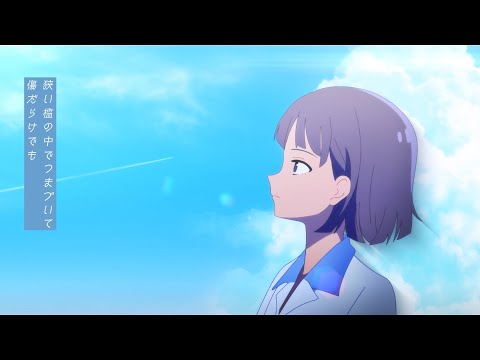 Otogibanashi no Youna Kiseki Fragman