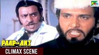 Paap Ka Ant - Climax Scene Govinda, Madhuri Dixit, Rajesh Khanna, Hema Malini, Anupam Kher