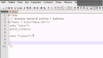 PHP. Уровень 2.Урок 16.