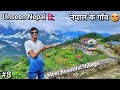 Most beautiful Nepali Village Tour - Dhampus, Switzerland of Nepal.