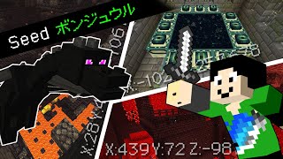 マイクラ 日本記録をさらに更新しました Ver1 16 1 エンドラrta Minecraft Speedrun のyoutube動画統計 Noxinfluencer