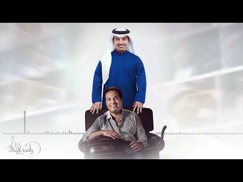 تهنئة الجمهور بمناسبة عيد ميلاد الفنان راشد الماجد