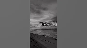 إلى جنة في اعالي سماء 