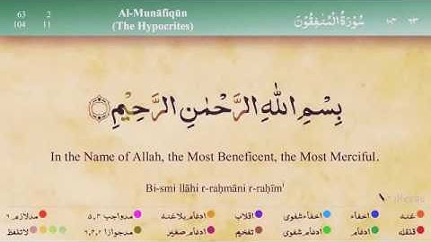 Quran: 63 Surah Al - Munafiqun, سورة المنافقون، Сура Аль - Мунафикун (Лицемеры)