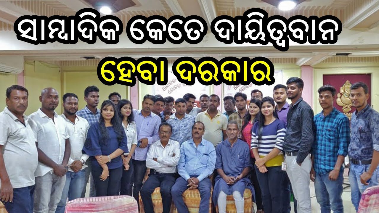 Reporter's meet of Takshak tv