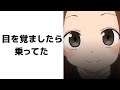 【神回】殿堂入りしているヒロインのボケてがツッコミどころ満載だった件#2