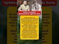Ушёл со сцены превозмогая адскую боль советскиеактеры новости киноактеры киноактеры 
