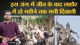 Ahmed Shah Abdali के वंशजों से Maharaja Ranjit Singh ने कैसे लिया बदला? |History Hindi | Tarikh E253