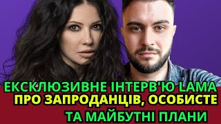 Lama про запроданців: «Буде Україна - буде класно,буде росія тоже буде класно!» особисте та шоубіз