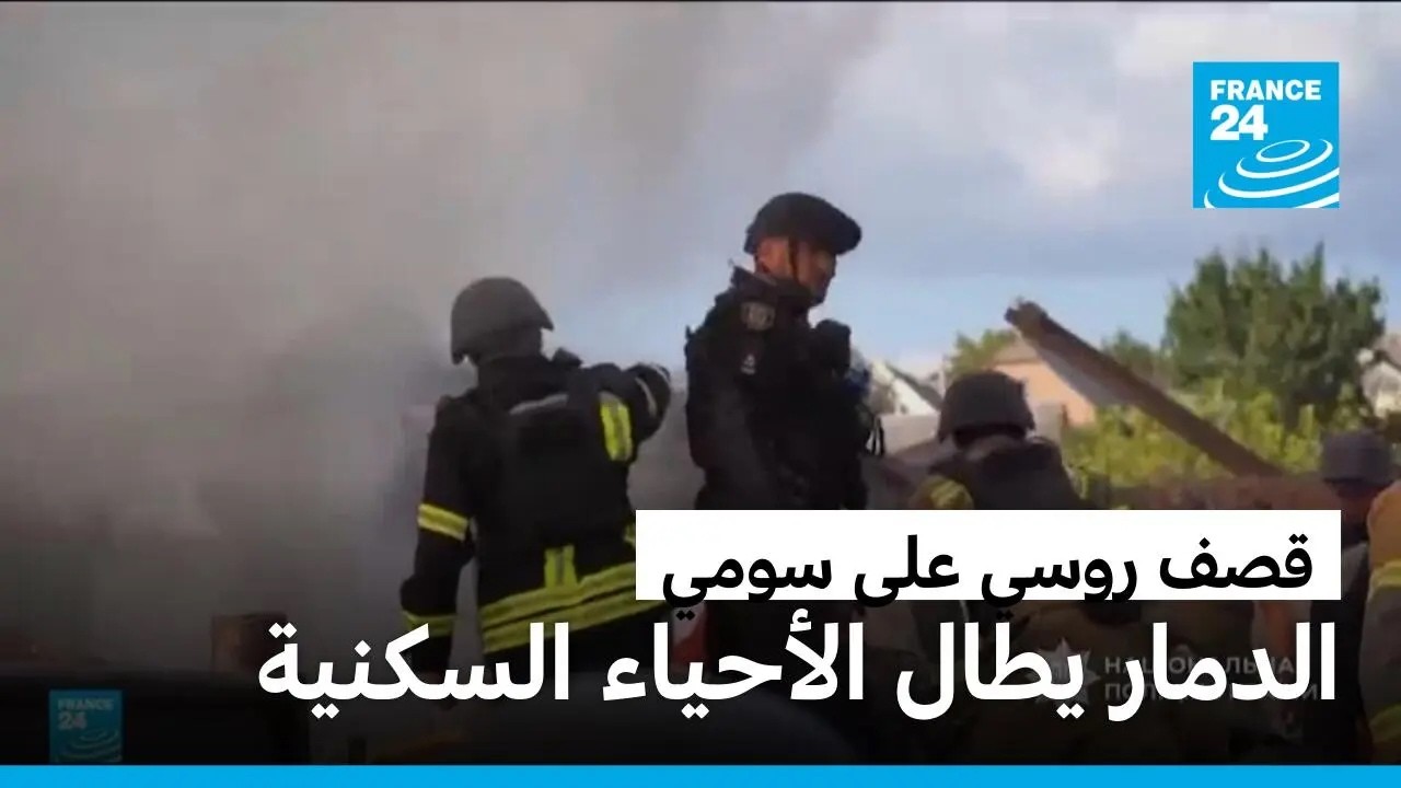 ���� ���� ���� ������� ������� �� ���� ��������� ����� ������ ��� �����
 - نشر قبل 13 دقيقة