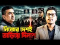 নিজের নাগরিকদেরই তাড়িয়ে দিল বাংলাদেশ? 🇧🇩 নো ম্যানস ল্যান্ডে চরম নাটক! | Border Crisis 2026