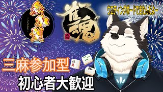 【参加型】ウエティングボード完成！！更に楽しく快適に遊べるドン