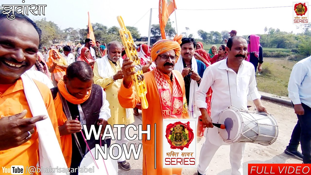 OFFICIAL FULL VIDEO: (प्रभातफेरी सम्मेलन झुवांसा) | Full HD | PART 2 | 22 FEBRUARY 2026