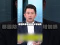 國防與軍購議題