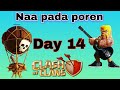 Naa paada poren 💥🥳🥳🥳| Day 14 | 💯 Day challenge (14/100)  game of Francis