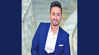 Mabrouk Alena - مبروك علينا