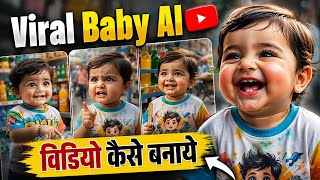 How to Make Viral Baby AI Videos | Baby Kids Funny AI Video Tutorial screenshot 3