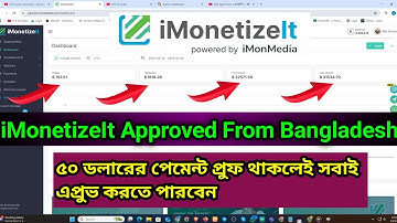 iMonetizeIt account approved | how to create iMonetizeIt account | iMonetizeIt approval New Update