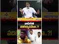 హద్దులు దాటొద్దు | KS Prasad | Ys Jagan | Pawan Kalyan | Prashna Ravan | Journalist KVR | Tree Media