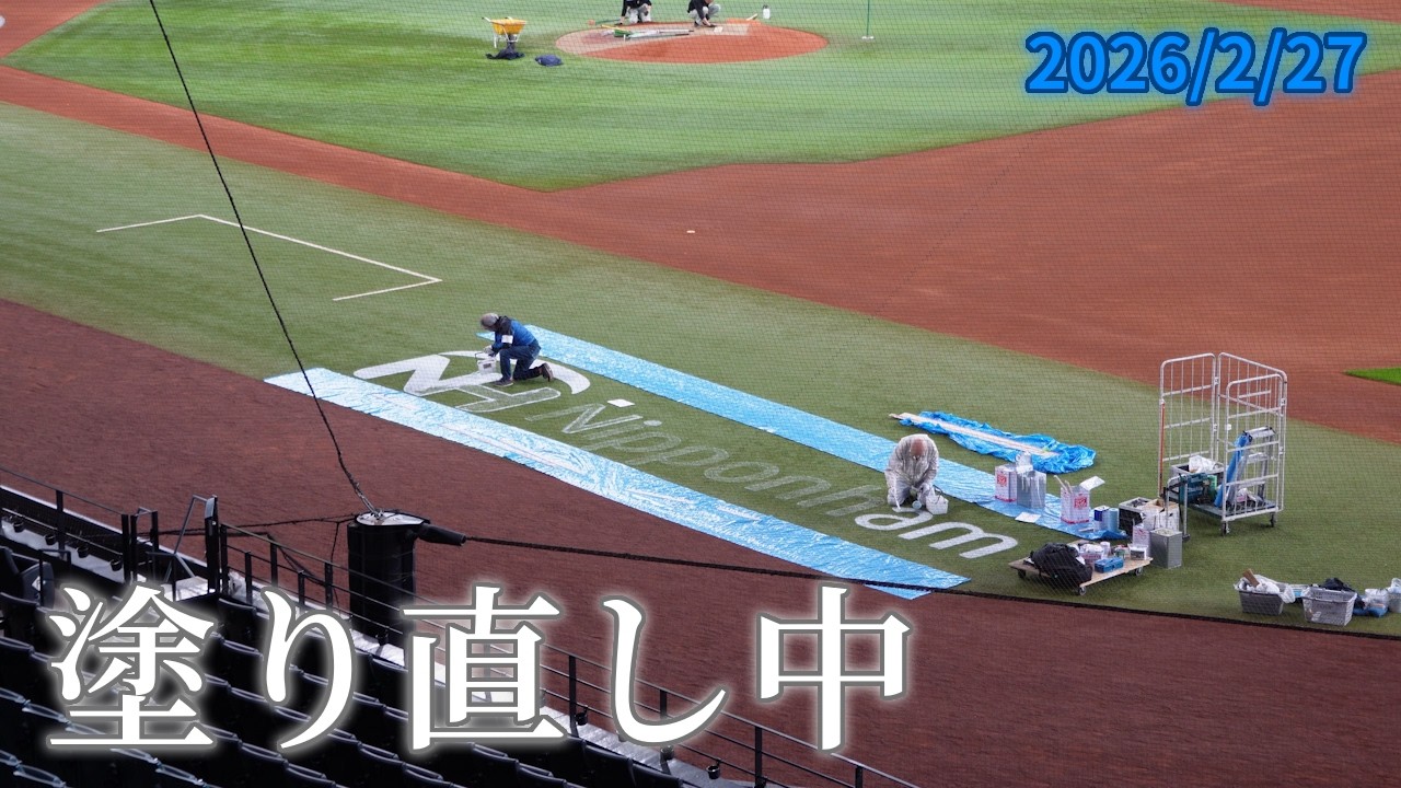 【4K】2026年2月27日(金) グラウンドの絵を塗り直していました