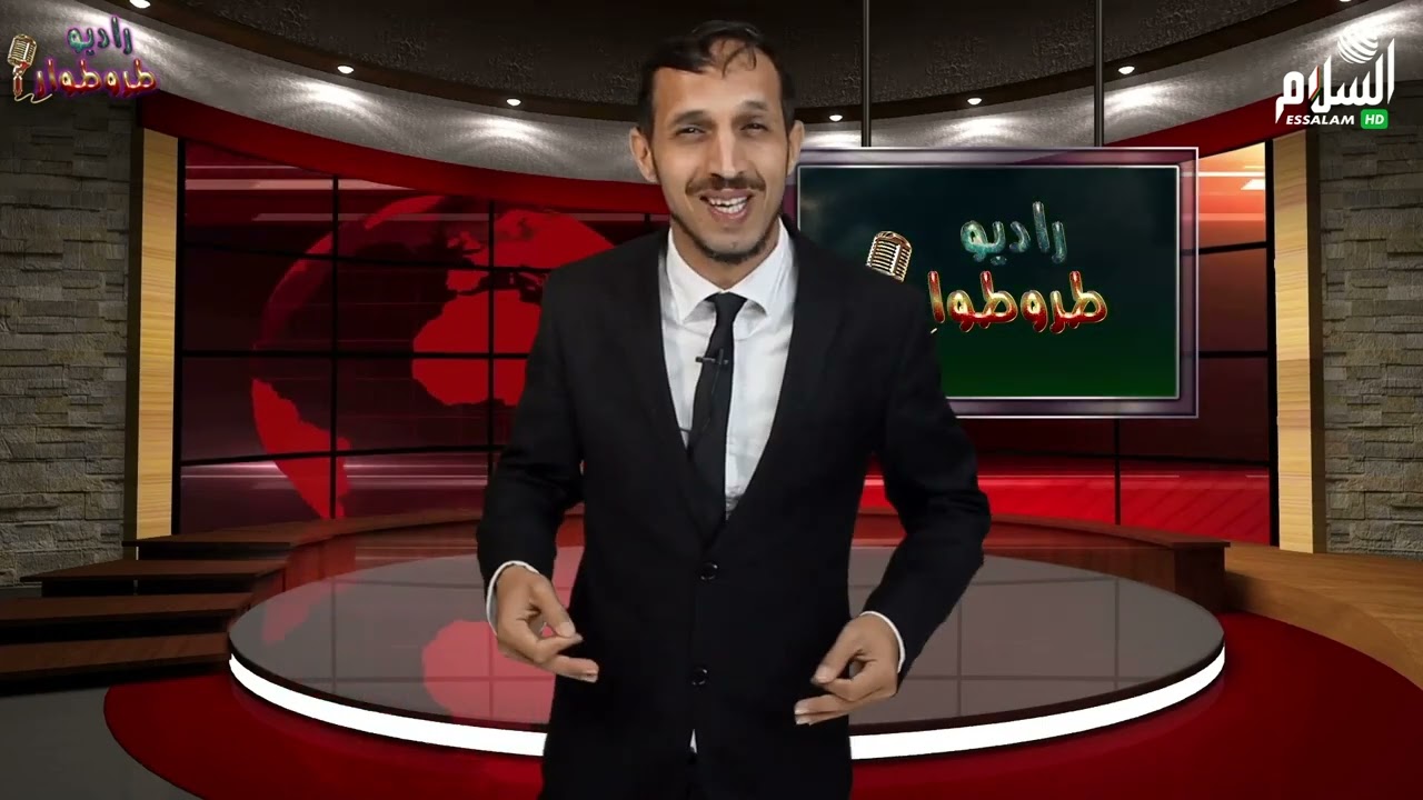 راديو طروطوار الحلقة 13