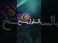 صحاب الكيتمان كانو عندي تواريخ نسيت