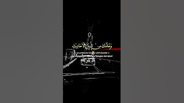 #سورة_يوسف #تلاوة_خاشعة #قران_كريم #قران
