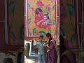 Krishna