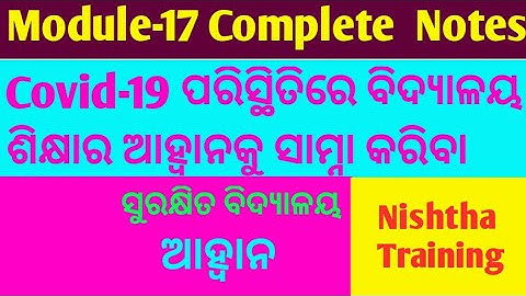 Module-17 Complete Handwriting Notes #Nishtha, #Training