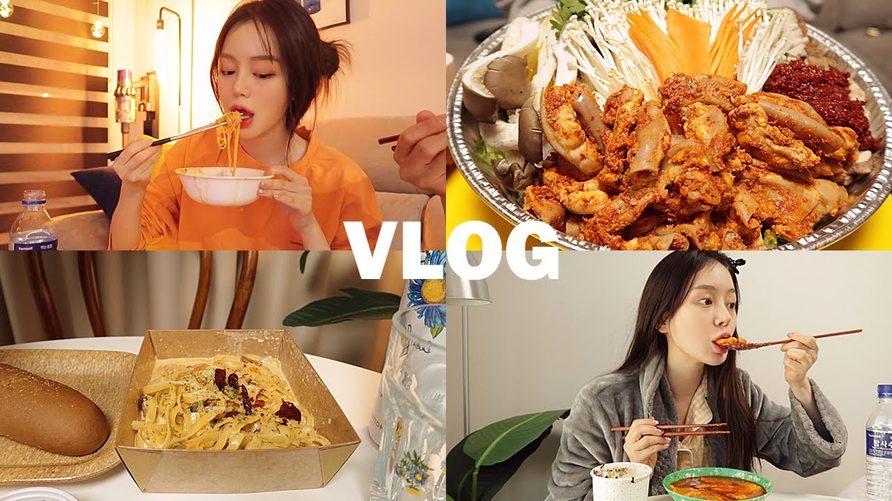 [집순이 vlog] 추우니까 배는 따뜻하게 (신전떡볶이/아웃백 투움바 파스타/중앙해장 곱창전골/깍두기볶음밥/오돌뼈/집밥 잡채)