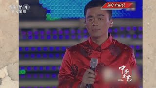 新年喜福会——演员反串表演  【中国文艺 20151222】720P