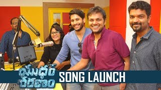 Yuddham Sharanam Movie Song Launch | Chay Akkineni | Srikanth | Lavanya Tripathi |TFPC