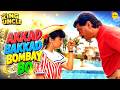 Akkad Bakkad Bombay Bo Full Video Song | Lyrical Visualizer | King Uncle | Classic Bollywood