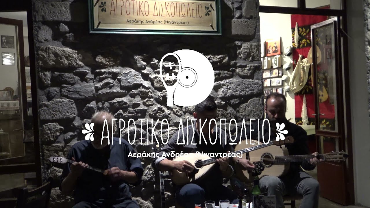 ΡΙΞΕ ΤΣΙΓΓΑΝΑ ΤΑ ΧΑΡΤΙΑ - Γ.ΠΑΞΙΜΑΔΑΚΗΣ - ΝΙΚ.ΣΤΑΜΑΤΑΚΗΣ - Γ.ΚΡΗΤΙΚΟΣ | Official Video Release ©2021