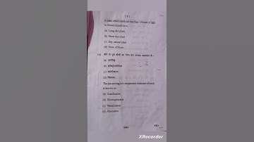 B.Sc.3rd year Botany question paper 2022-23 #plant psychology and biochemistry#2023 question paper