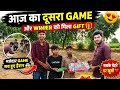 बच्चे Vs बड़े 😱 Winner को मिला बड़ा GIFT 🎁 | Village Game Challenge