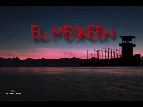 اغنية المسكين حصريا على موقع اغاني اللد اليكسا شاكيرا